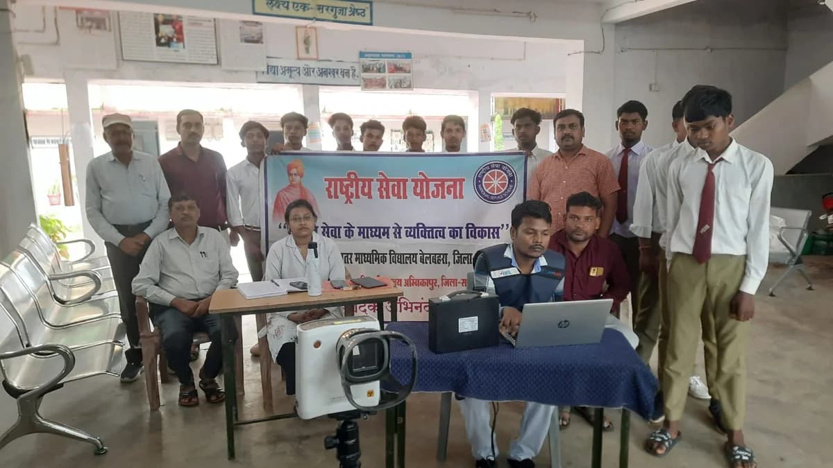 टीबी मुक्त भारत अभियान को मिली गति: बेलबहरा विद्यालय में विद्यार्थियों का स्वास्थ्य परीक्षण एवं डिजिटल एक्स-रे, जागरूकता का भी दिया संदेश