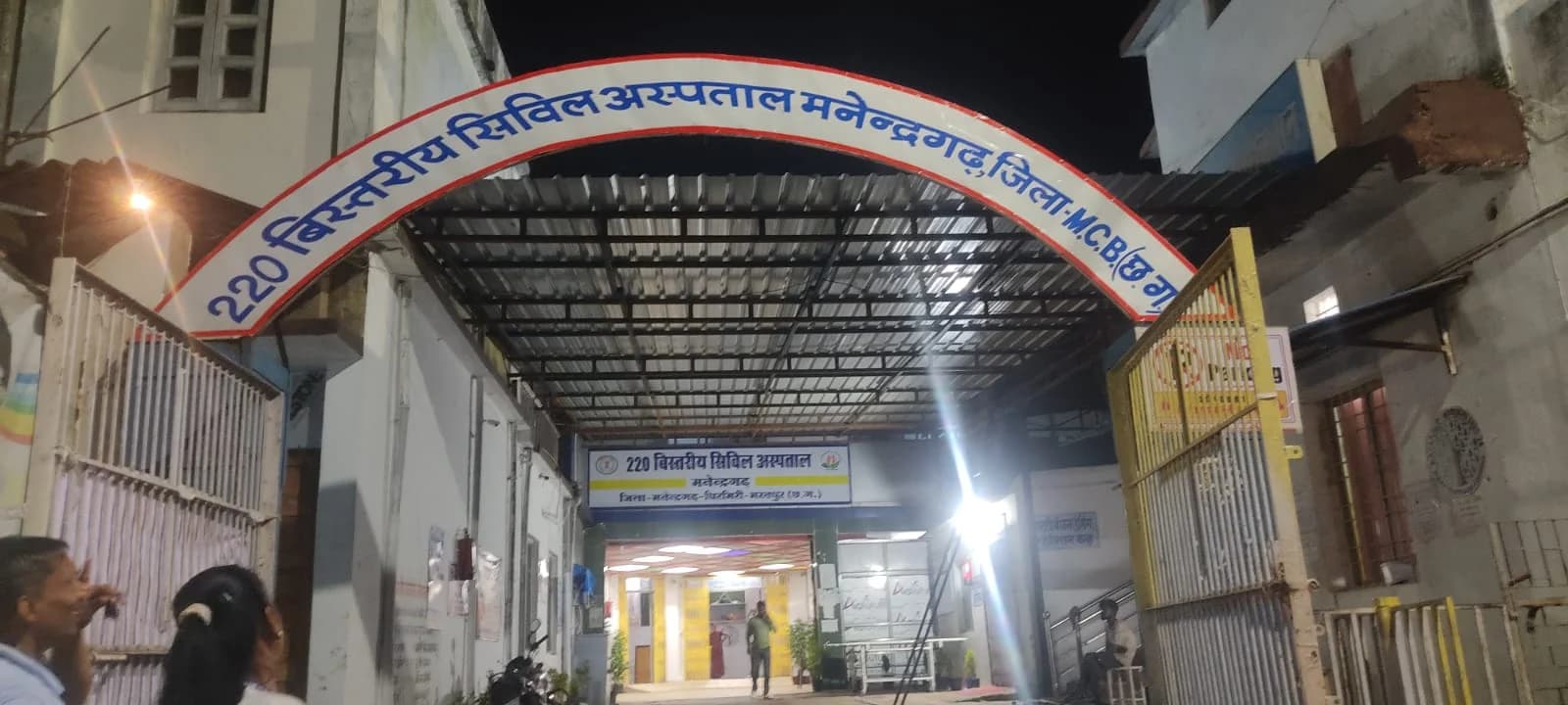 मनेंद्रगढ़ सिविल अस्पताल में मरीजों को बड़ी राहत, शेड और आरओ वाटर की सुविधा शुरू