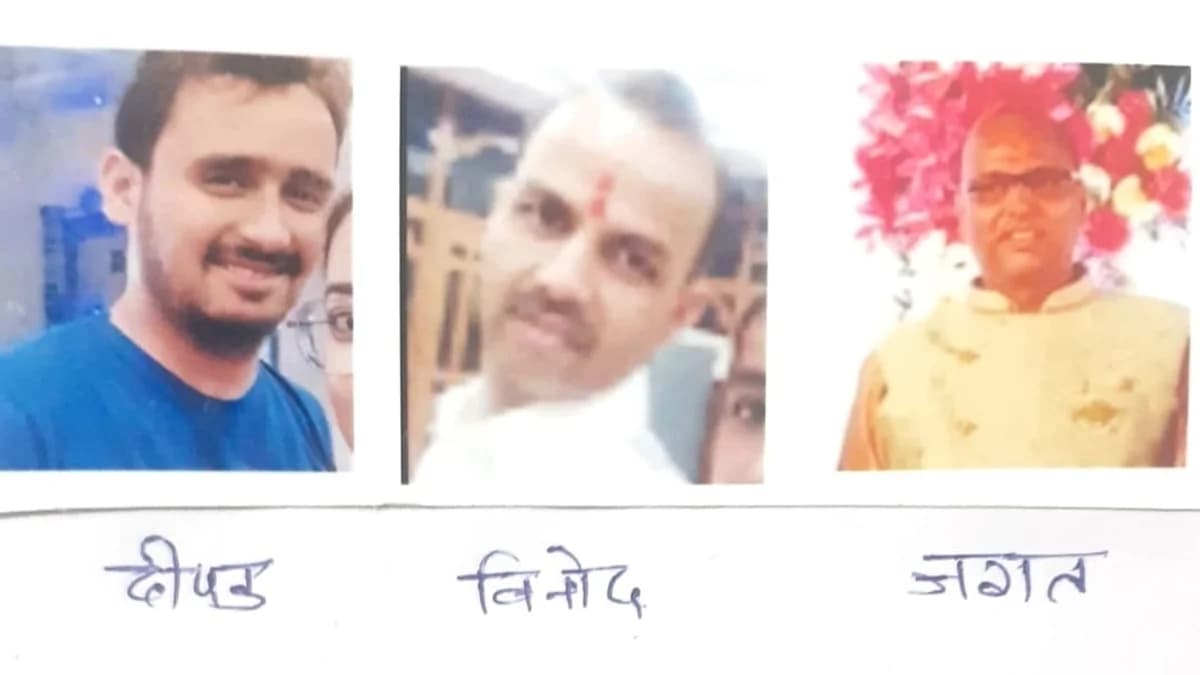 पूजा पैकरा आत्महत्या प्रकरण: फरार तीन आरोपियों की सूचना देने पर ₹5 हजार का इनाम घोषित
