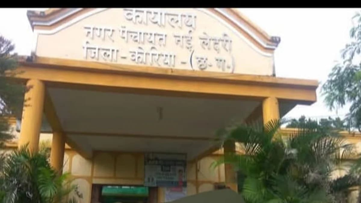 पटवारी पर लगा रिश्वत मांगने और बदसलूकी करने का आरोप, पार्षदों ने कलेक्टर से की शिकायत