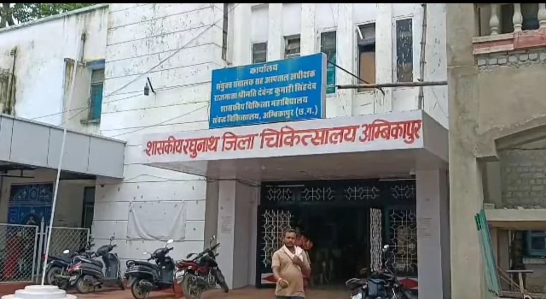 मौत के 42 दिन बाद मृत आरक्षक के मोबाइल पर आया संदेश—“आप स्वस्थ होकर घर जा रहे हैं”: मेडिकल कॉलेज के रिकॉर्ड पर उठे गंभीर सवाल
