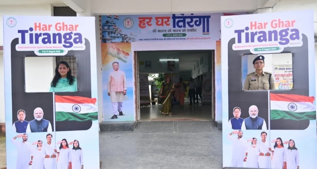 विभाजन की विभीषिका से ‘हर घर तिरंगा’ और ‘वंदे मातरम्’ तक—मनेन्द्रगढ़ में तीन दिवसीय छायाचित्र प्रदर्शनी का भव्य शुभारंभ