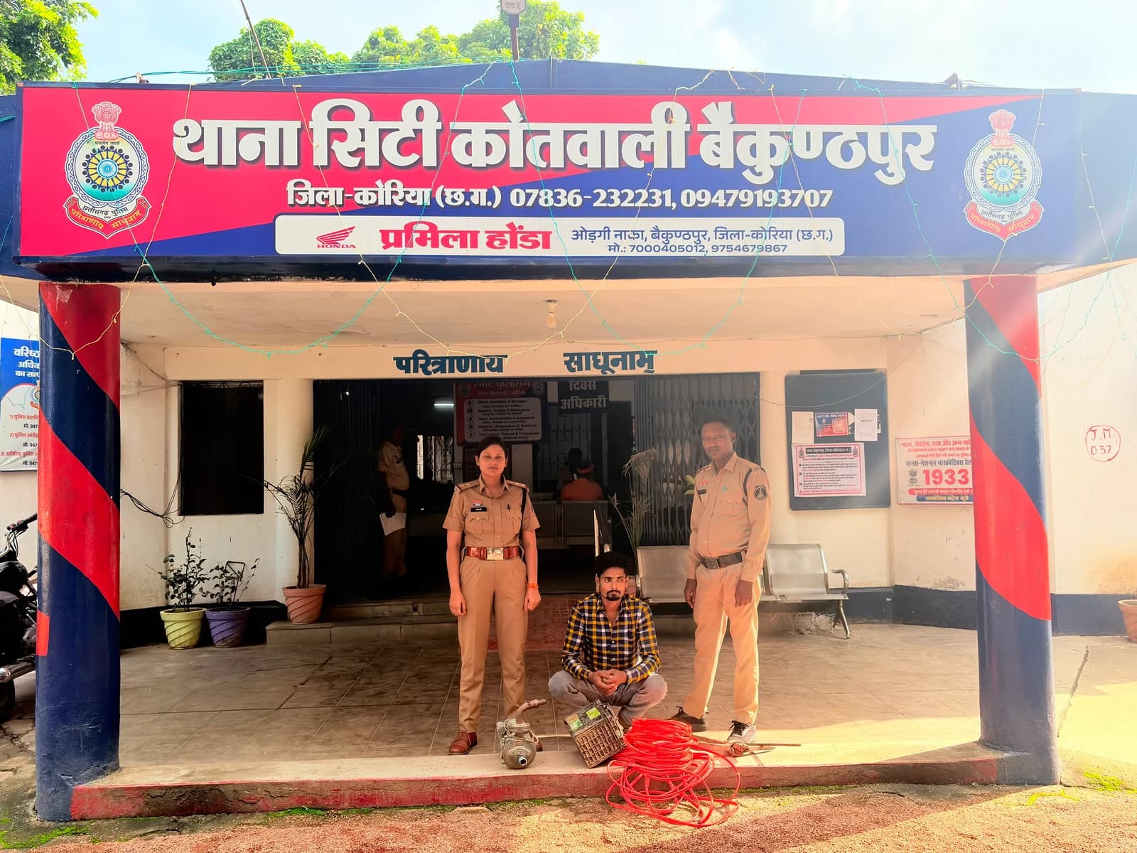 बैकुंठपुर कोतवाली पुलिस की कार्रवाई: चोरी के दो मामलों का खुलासा, ट्रैक्टर बैटरी और मोटर पंप बरामद