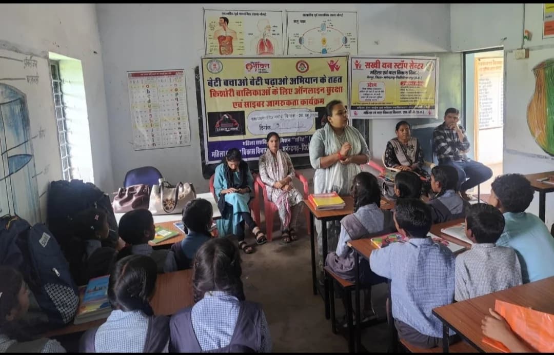 डिजिटल दुनिया में बेटियों की सुरक्षा पर जोर: नौगई स्कूल में साइबर जागरूकता कार्यक्रम