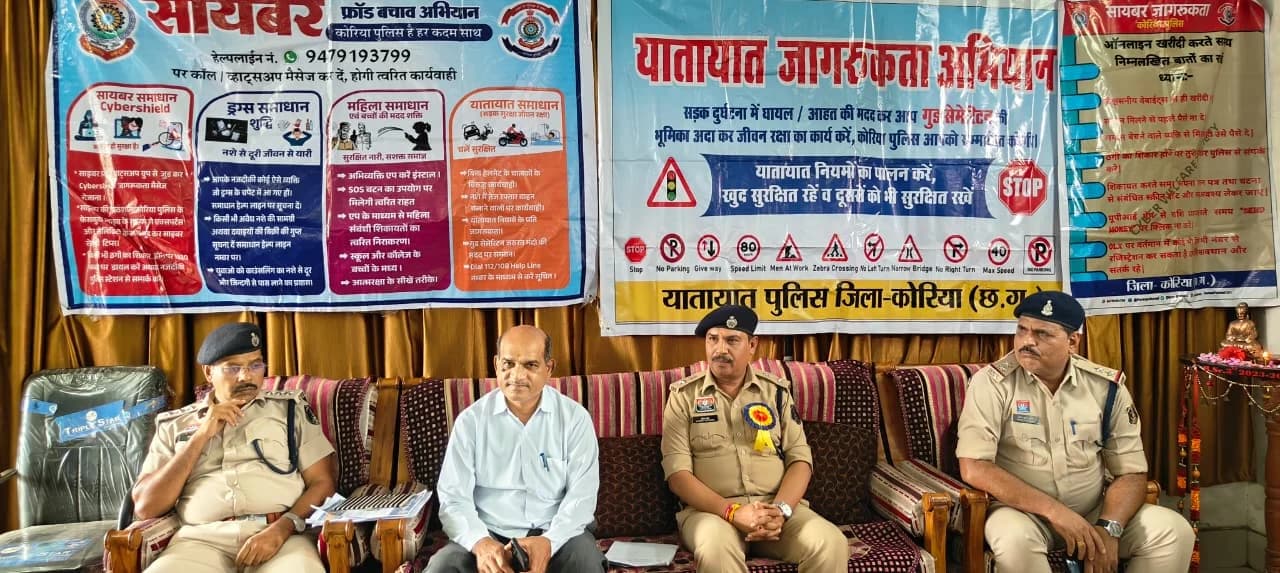 साइबर ठगी और सड़क हादसों से बचाव के लिए सजगता जरूरी, एसपी हरीश राठौर ने युवाओं को किया जागरूक