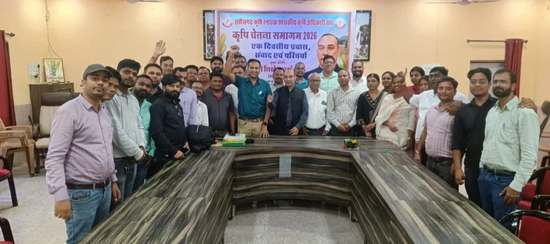 कृषि चेतना समागम 2026 में गूंजी एकता की आवाज, मैदानी चुनौतियों और लंबित मांगों पर हुआ मंथन