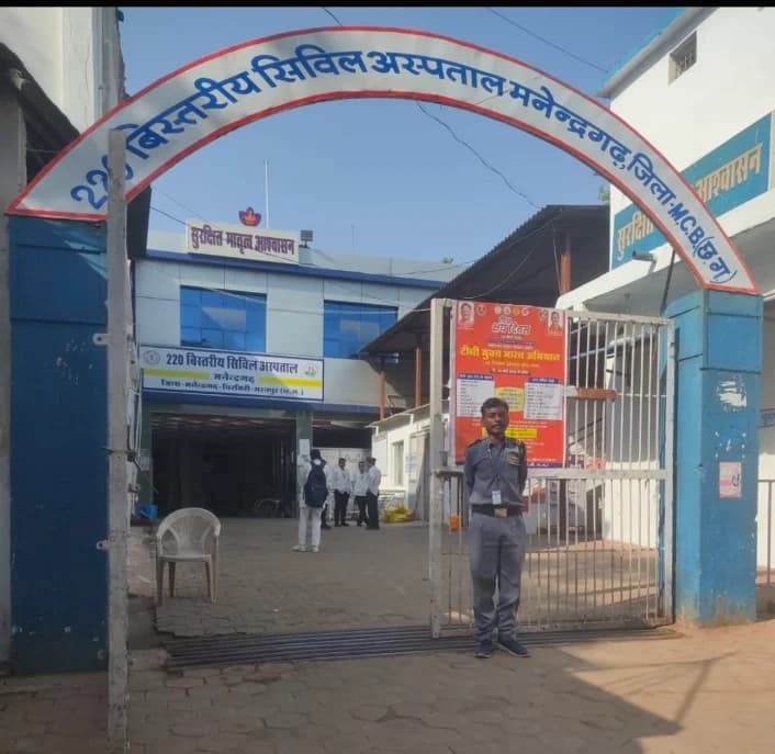 मनेन्द्रगढ़ सिविल अस्पताल की व्यवस्थाओं पर उठे सवाल, 19 डॉक्टरों का ड्यूटी रोस्टर आया सामने; अब रात्रिकालीन सेवाओं की हकीकत पर नजर