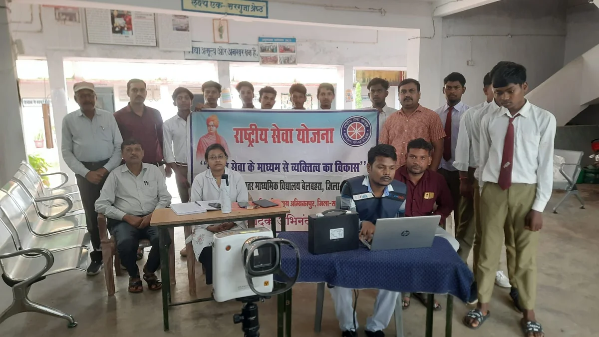 टीबी मुक्त भारत अभियान को मिली गति: बेलबहरा विद्यालय में विद्यार्थियों का स्वास्थ्य परीक्षण एवं डिजिटल एक्स-रे, जागरूकता का भी दिया संदेश (1/2)