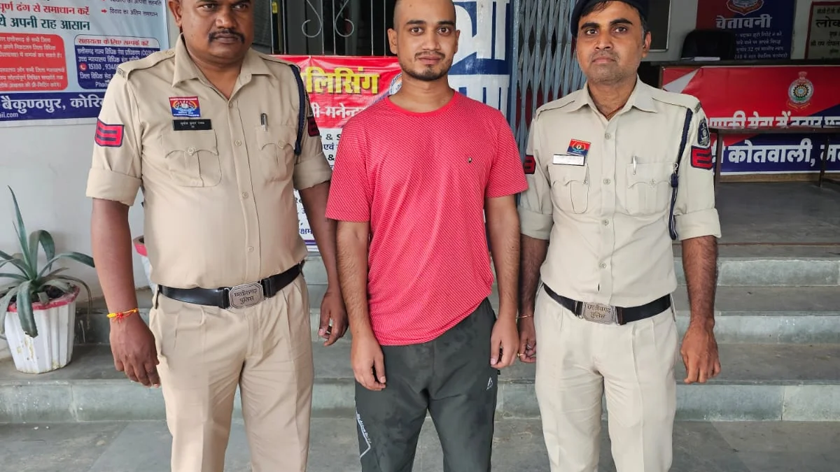 मनेन्द्रगढ़ पुलिस की बड़ी कार्रवाई: नशीले इंजेक्शन बेचने वाला मेडिकल स्टोर संचालक गिरफ्तार, फरार आरोपी को भेजा गया जेल