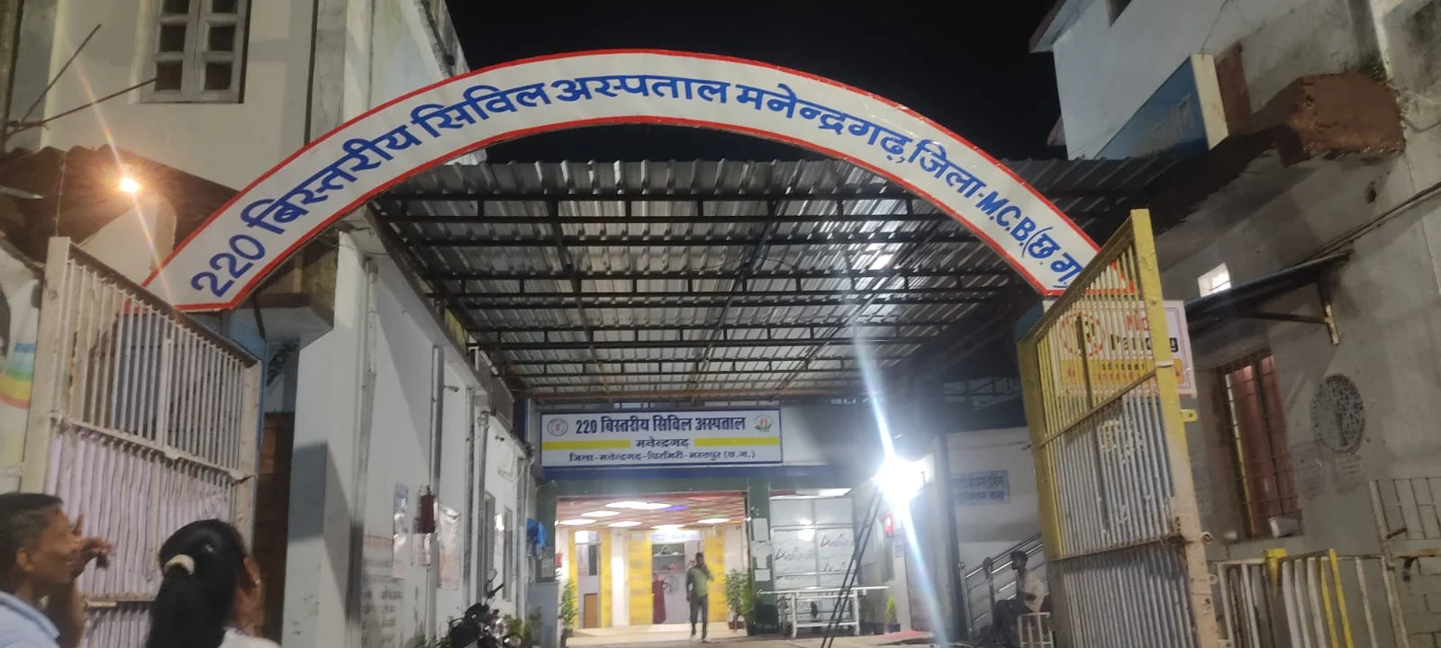 मनेंद्रगढ़ सिविल अस्पताल में मरीजों को बड़ी राहत, शेड और आरओ वाटर की सुविधा शुरू