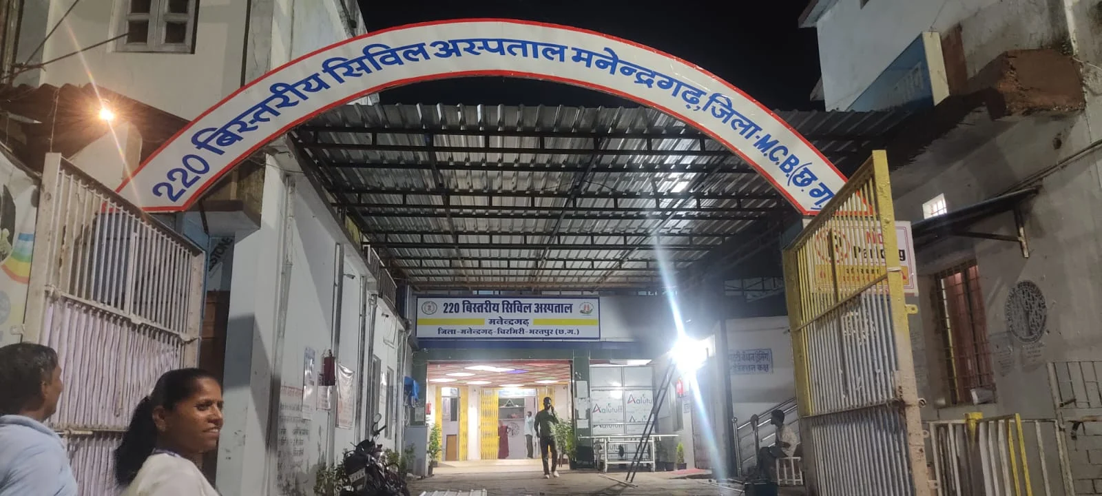 मनेंद्रगढ़ सिविल अस्पताल में मरीजों को बड़ी राहत, शेड और आरओ वाटर की सुविधा शुरू (2)