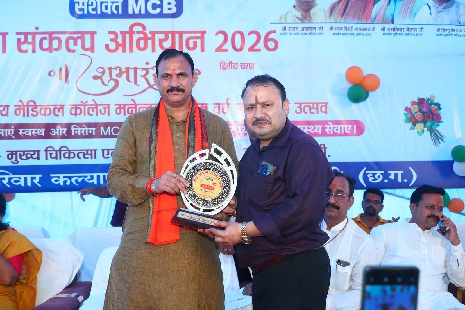 मेडिकल कॉलेज मनेंद्रगढ़ का सपना हुआ साकार, 31 नवप्रवेशी छात्रों से शुरू हुआ पहला सत्र (2)