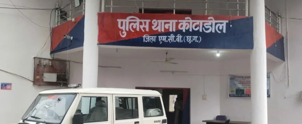 नाबालिग से छेड़छाड़ और दुष्कर्म के प्रयास का आरोपी गिरफ्तार, कोटाडोल पुलिस ने 24 घंटे के भीतर की कार्रवाई