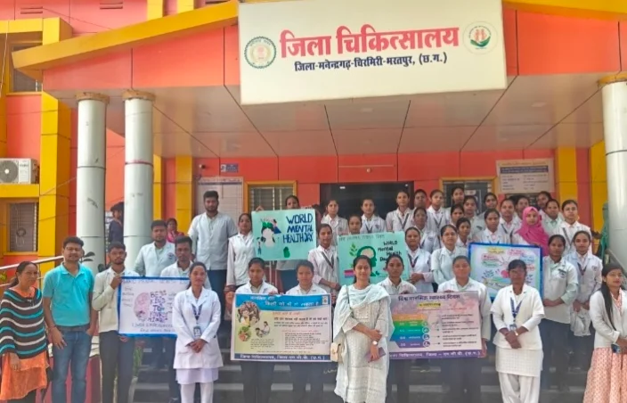 मानसिक स्वास्थ्य के प्रति जागरूकता का संदेश लेकर निकली रैली, चिरमिरी में लोगों को किया जागरूक (2)